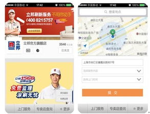 微淘宣布開放百個(gè)API對(duì)壘微信，互聯(lián)網(wǎng)銷售格局再添變數(shù)