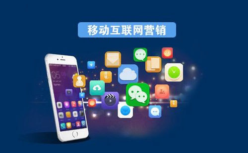 移動(dòng)互聯(lián)網(wǎng)營銷助力集成灶企業(yè)拓展品牌影響力與互聯(lián)網(wǎng)銷售新路徑