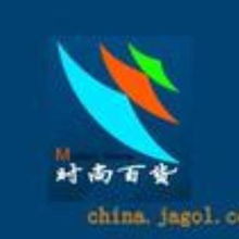 第105屆中國日用百貨商品交易會暨中國現代家庭用品博覽會 服裝輔料銷售新機遇